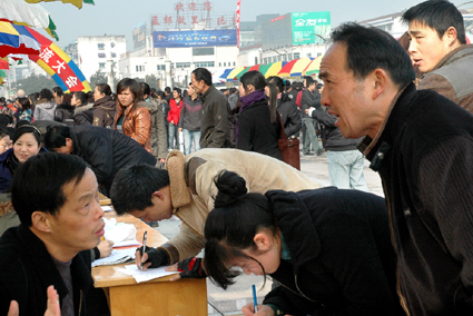 毕业有岗位 见习有补贴--德清新闻网