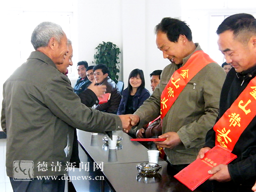 首届金山带头致富奖颁奖--德清新闻网