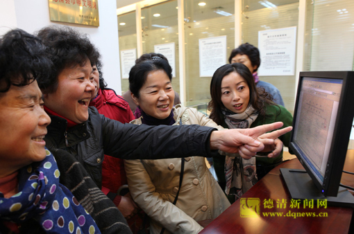 开放档案 服务民生--德清新闻网