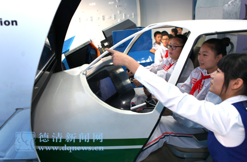 体验飞行去蓝天航空模拟体验中心--德清新闻网