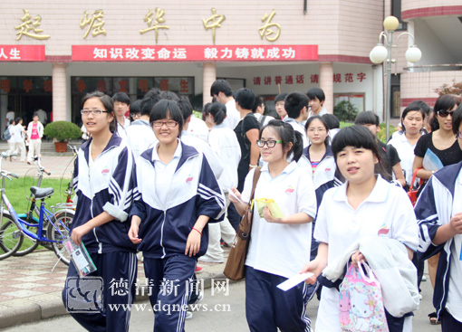  The first day of college entrance examination